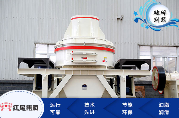 石子磨砂機優勢圖