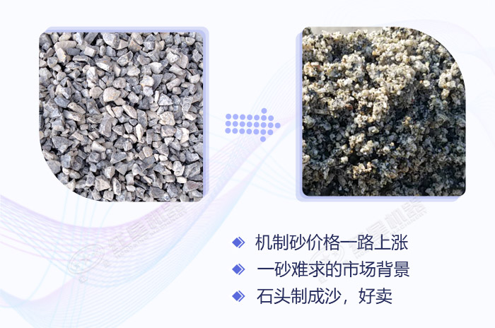 石頭制成沙成品好,好賣 石頭制成沙成品好,好賣