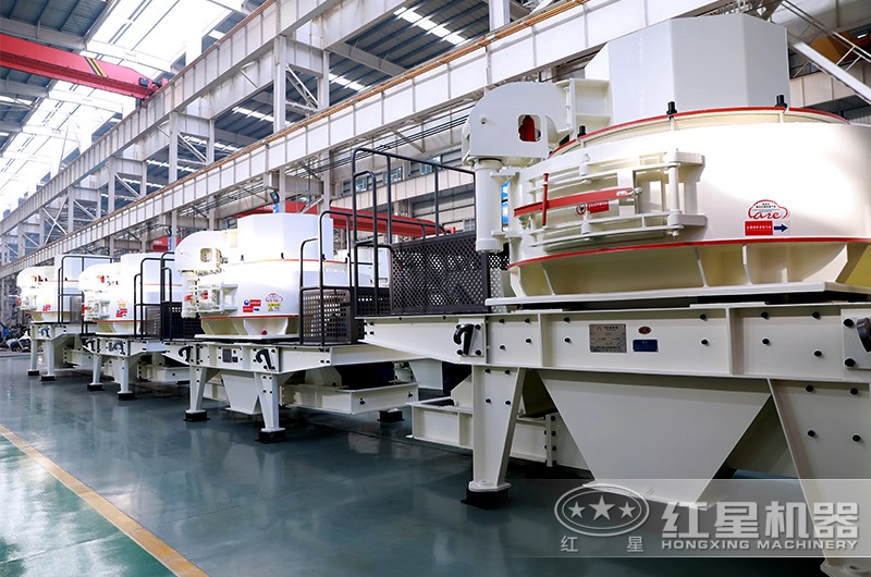紅星機器專業制砂機生產廠家 紅星機器專業制砂機生產廠家