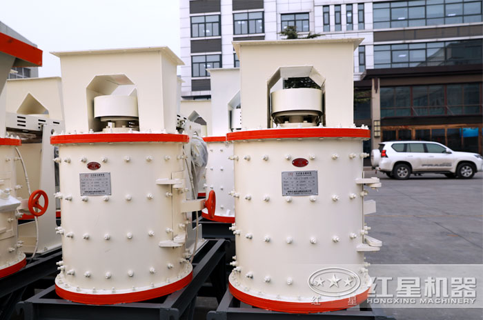 復合式破碎機設備展示