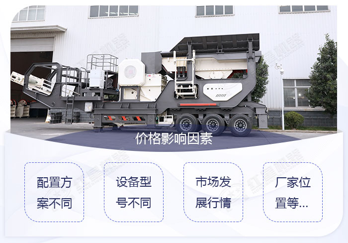 新型煤矸石粉碎機價格受多重因素影響 新型煤矸石粉碎機價格受多重因素影響