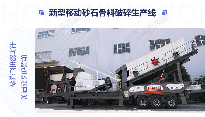 新型砂石料破碎生產設備展示 新型砂石料破碎生產設備展示