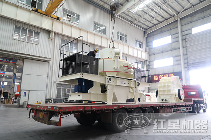 紅星機器石頭制造沙機發貨現場