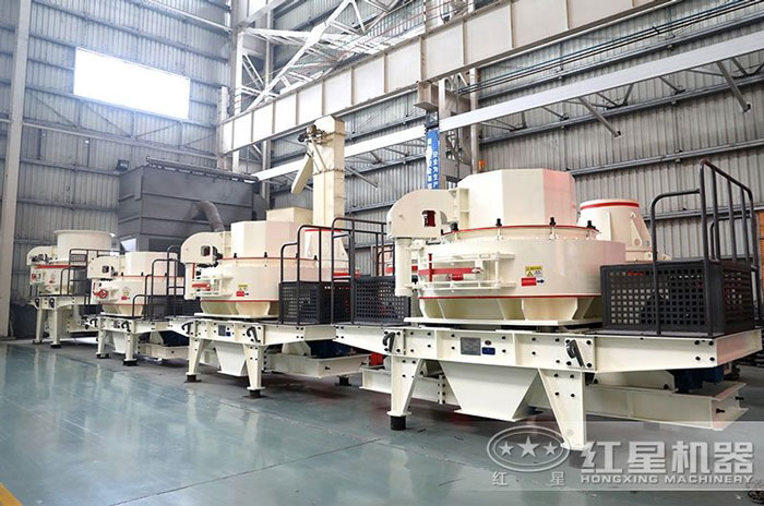 河南紅星青石制砂機生產廠家