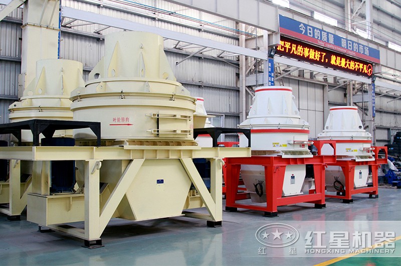 HX制砂機生產車間