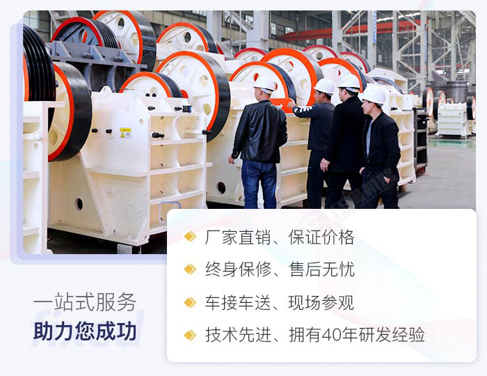 紅星機器給您多面的服務