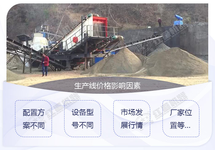 日產(chǎn)萬(wàn)噸流動(dòng)沙石破碎機(jī)價(jià)格 日產(chǎn)萬(wàn)噸流動(dòng)沙石破碎機(jī)價(jià)格