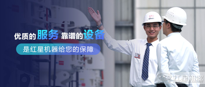 選設備到專業廠家更靠譜 選設備到專業廠家更靠譜