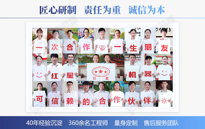 客戶服務(wù)團(tuán)隊(duì)