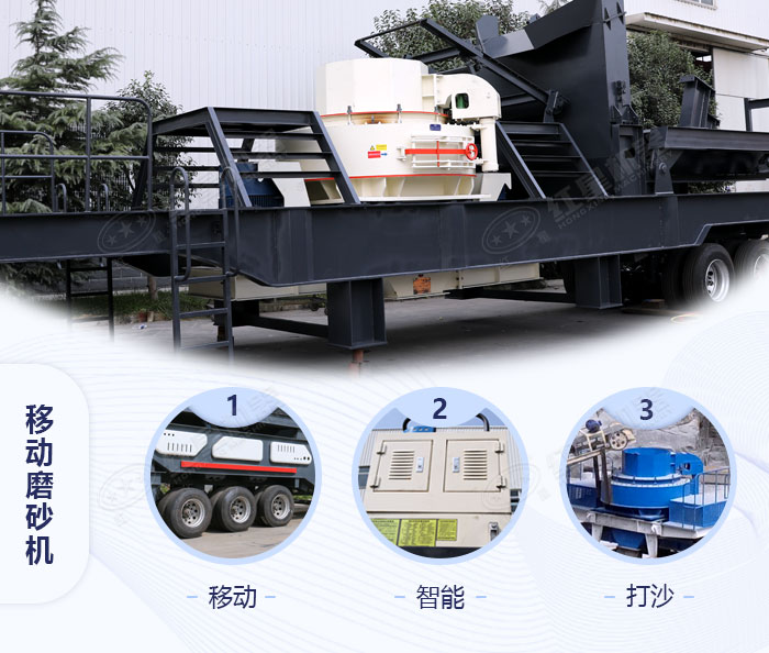 新型制砂機搭配設備細節展示 新型制砂機搭配設備細節展示