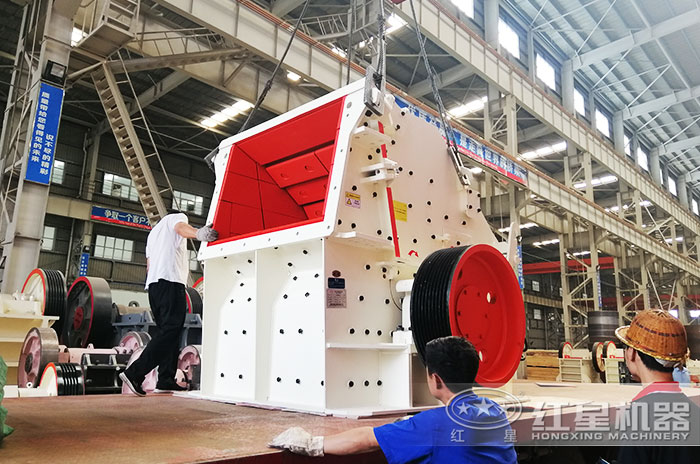 重錘反擊式破碎機(jī)設(shè)備現(xiàn)場發(fā)貨