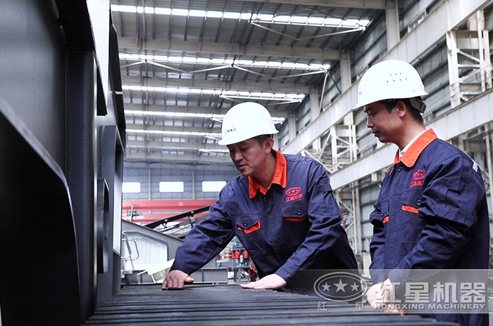 紅星機(jī)器技術(shù)人員現(xiàn)場(chǎng)定制設(shè)計(jì)設(shè)備 紅星機(jī)器技術(shù)人員現(xiàn)場(chǎng)定制設(shè)計(jì)設(shè)備