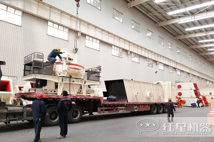 紅星機器HVI制砂機發貨現場