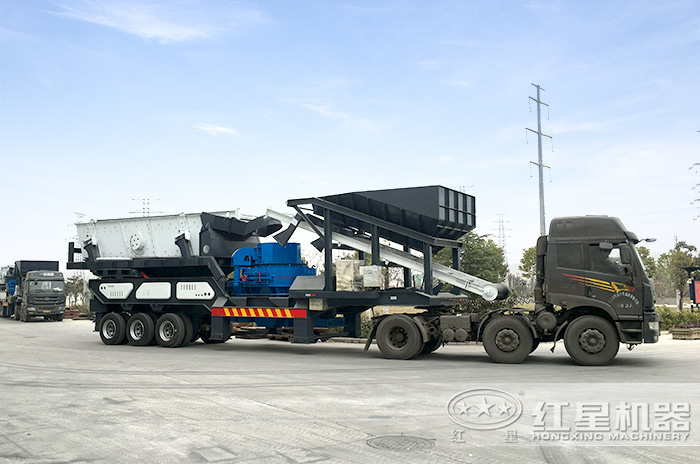紅星機器移動制砂機發(fā)貨現(xiàn)場 紅星機器移動制砂機發(fā)貨現(xiàn)場