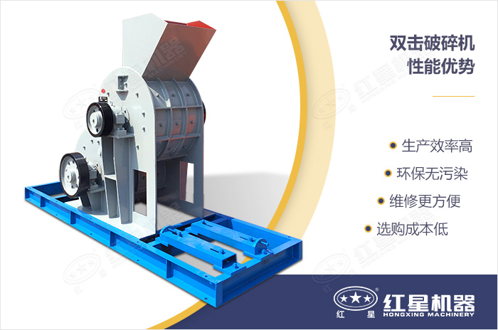 煤矸石破碎機突出優勢