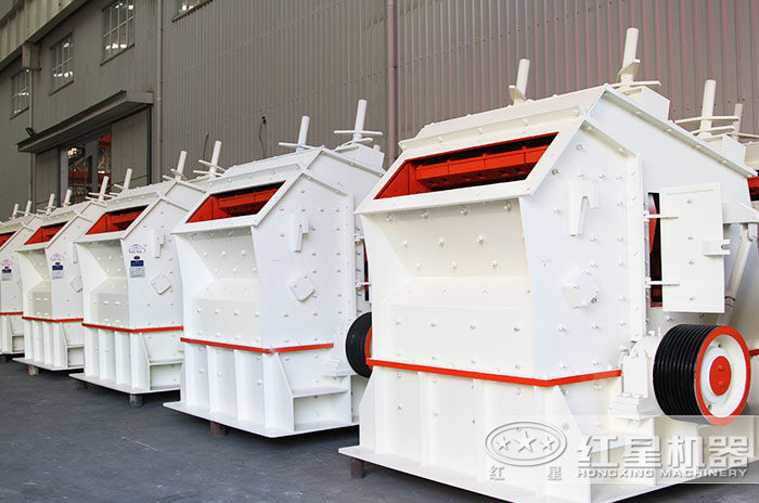 反擊式破碎機(jī)生產(chǎn)車(chē)間