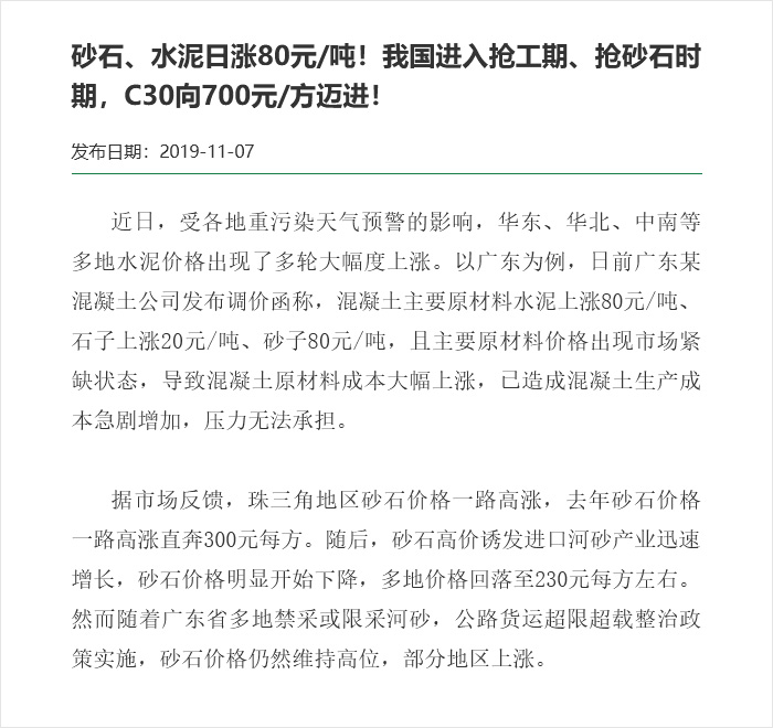 時事新聞內容展示 時事新聞內容展示