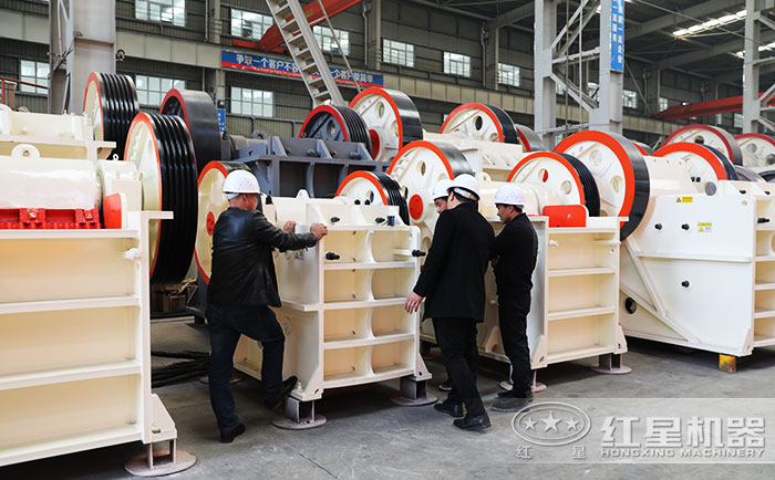 客戶到紅星廠區(qū)參觀顎式破碎機(jī) 客戶到紅星廠區(qū)參觀顎式破碎機(jī)