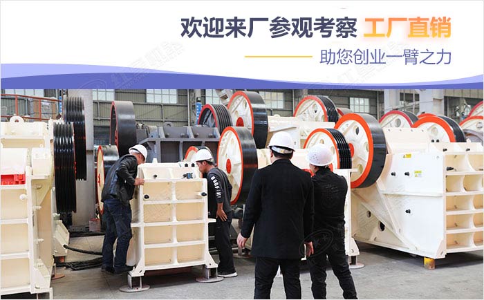 來紅星廠區考察設備可享更多優惠哦 來紅星廠區考察設備可享更多優惠哦