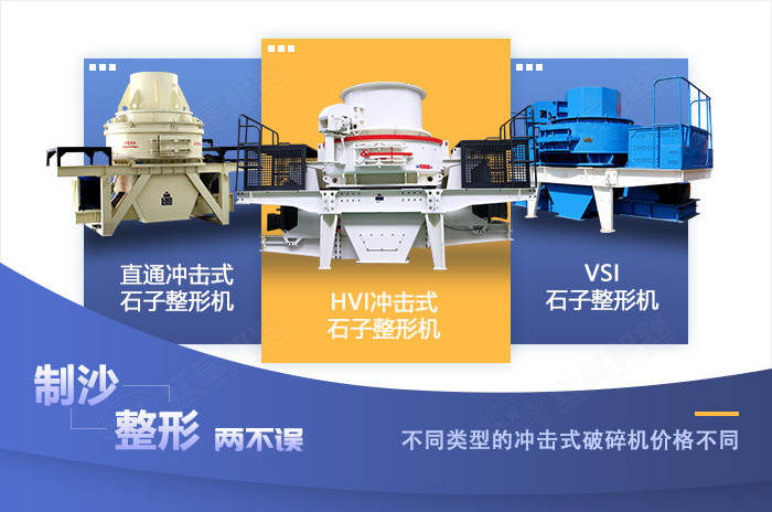 不同款式的設備價格設備不一樣 不同款式的設備價格設備不一樣