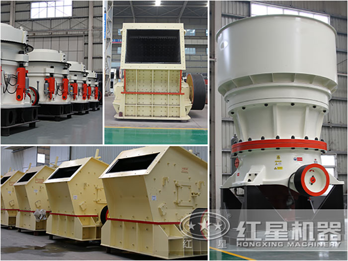 中碎破碎設備展示 中碎破碎設備展示