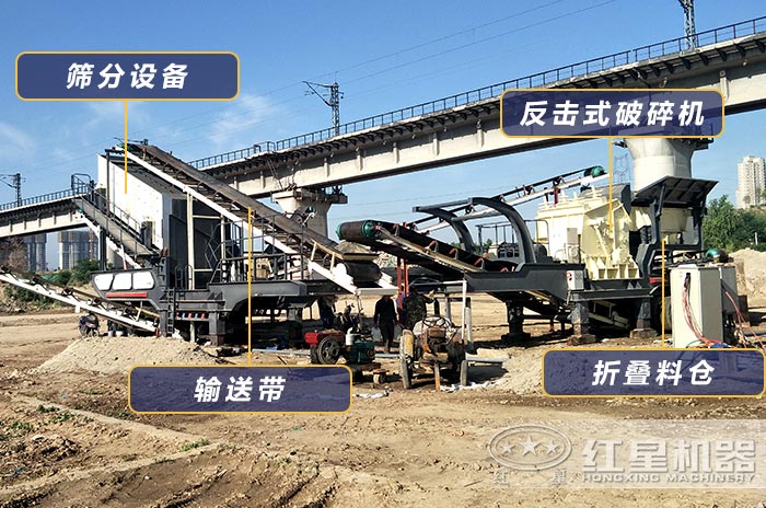 可移動碎石頭機現場