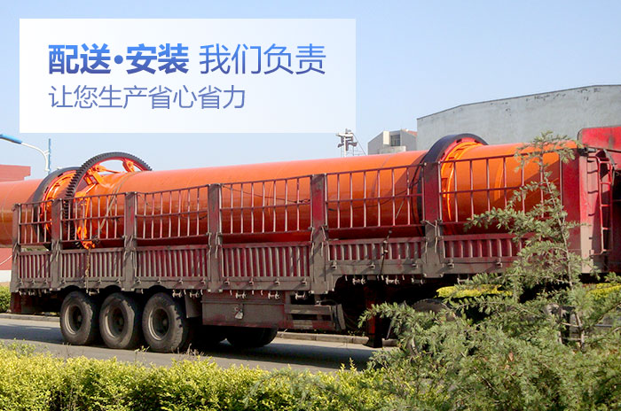 紅星機器烘干機設備現場發貨