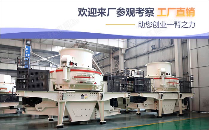 來廠參觀享優惠 來廠參觀享優惠