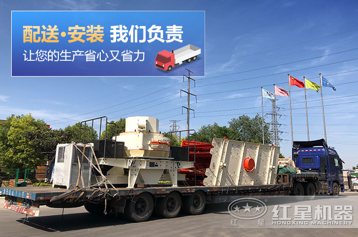 客戶到紅星廠區考察設備，當場下單發貨