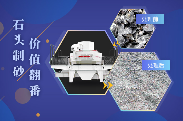 經(jīng)制砂設(shè)備處理前后對(duì)比圖 經(jīng)制砂設(shè)備處理前后對(duì)比圖