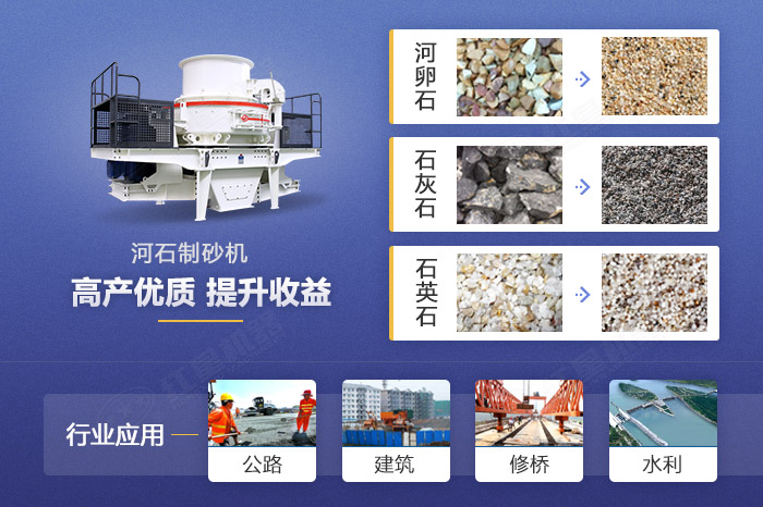 河石加工效果及應用領域展示 河石加工效果及應用領域展示