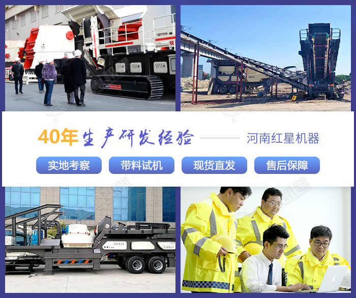 紅星機器生產設備質優價廉 紅星機器生產設備質優價廉