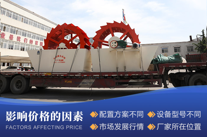 每小時出料二百噸的水洗石粉設備發貨安徽蕪湖