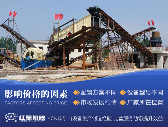 洗砂設備報價受多方要素影響