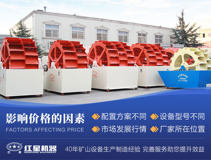 設備類型、型號、廠家都會影響其價格 設備類型、型號、廠家都會影響其價格