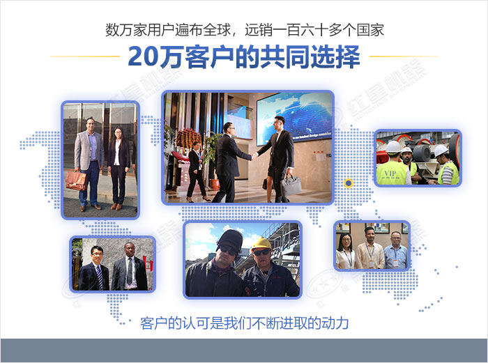 紅星機器產品遠銷各國，廣受好評