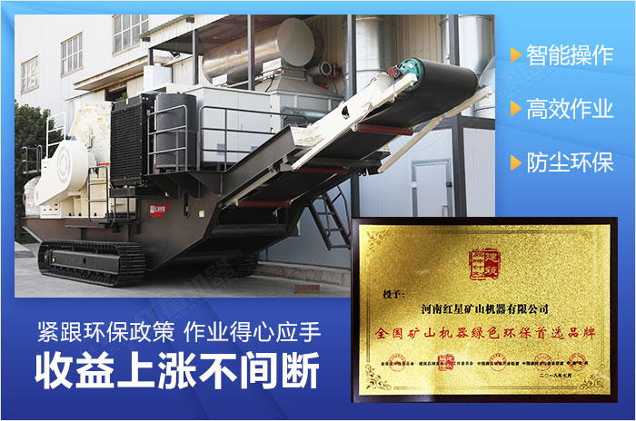 制砂一體機環保 制砂一體機綠色環保