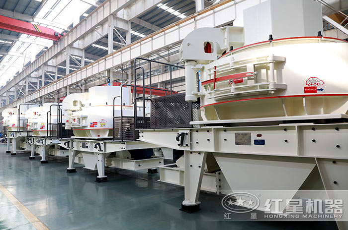 紅星制砂機生產車間 紅星制砂機生產車間