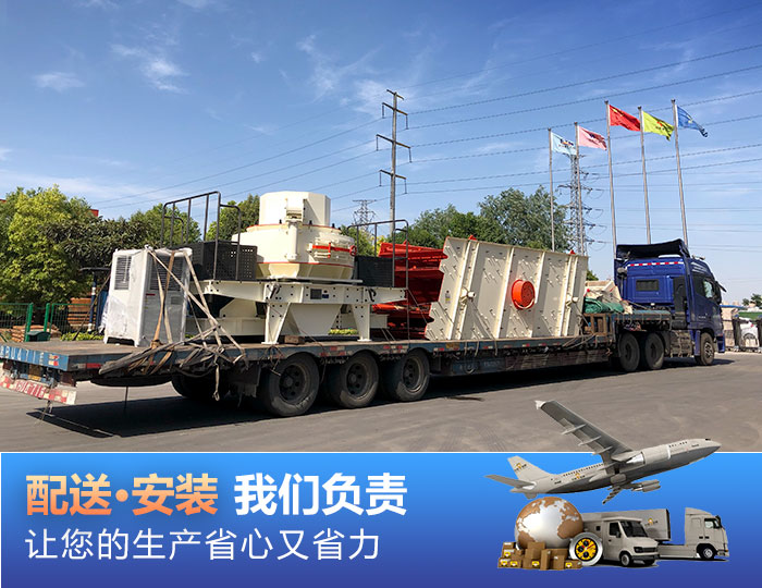 配送到家助您生產 配送到家助您生產