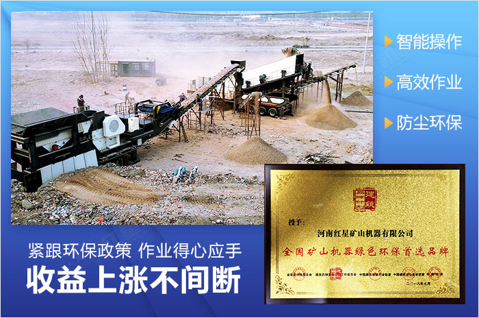 新型石子破碎機環保破碎機