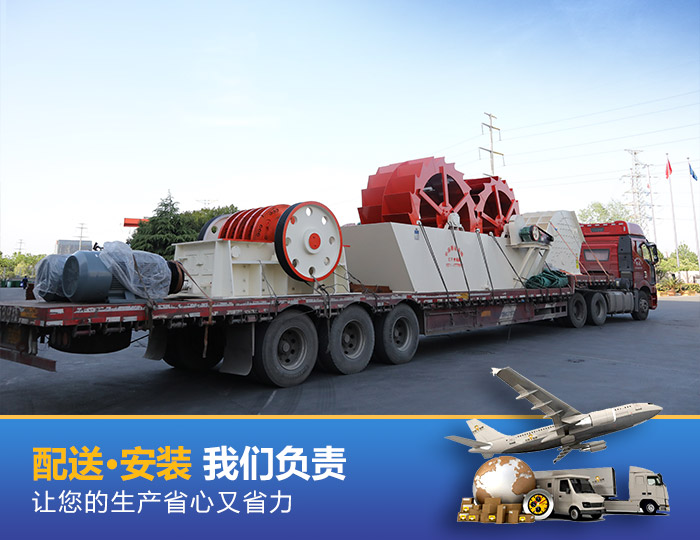 紅星機器石粉洗砂機現場發貨