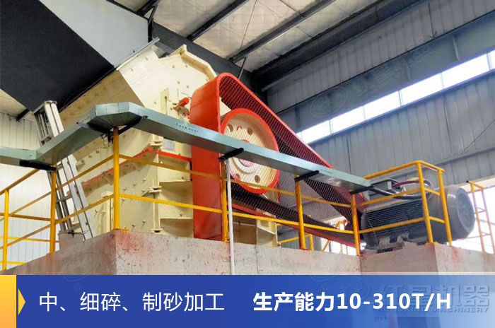 細碎機設備現場作業圖 細碎機設備現場作業圖