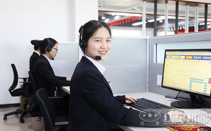 紅星客服實時在線為您服務 紅星客服實時在線為您服務