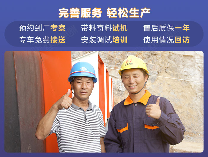 紅星機器專業廠家給您多面的服務 紅星機器專業廠家給您多面的服務