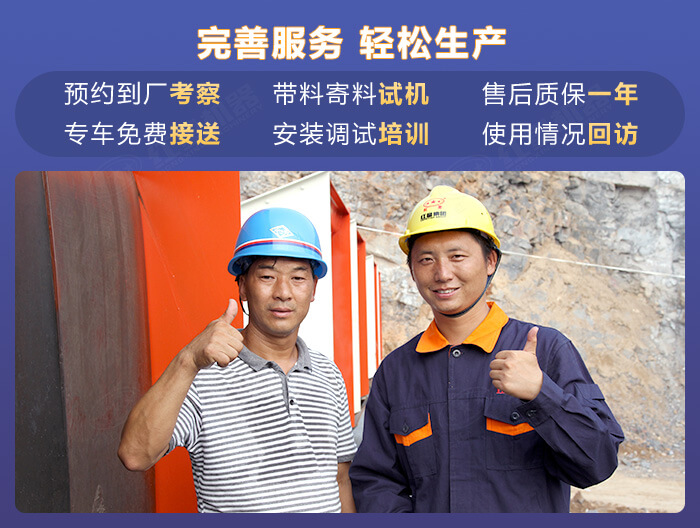 紅星機器廠家服務專業,多面,靠譜 紅星機器廠家服務專業,多面,靠譜