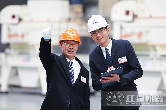 紅星機器專業技術人員實時在線為您提供服務 紅星機器專業技術人員實時在線為您提供服務