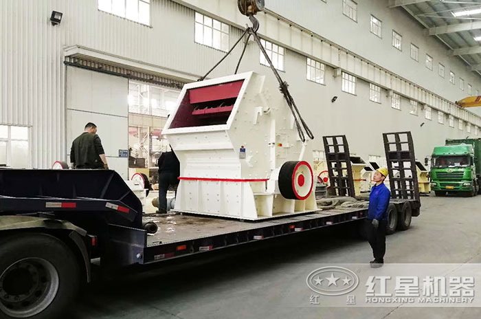 正在裝車的反擊式破碎機準備發往河南洛陽 正在裝車的反擊式破碎機準備發往河南洛陽