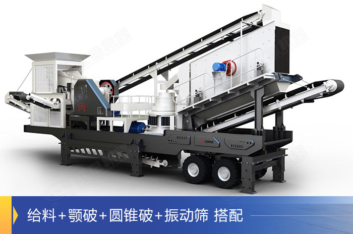 產量低于50噸的四合一搭配形式