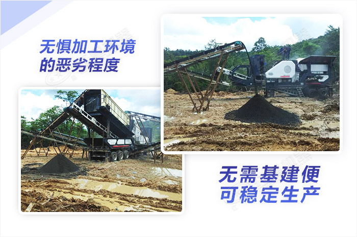 無懼煤矸石物料所處惡劣環境，直入現場作業