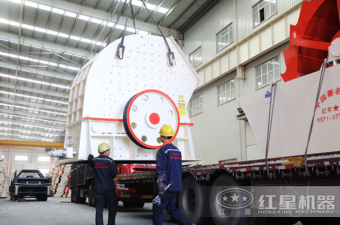 紅星錘式破碎機發貨現場